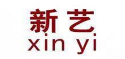 新藝品牌logo