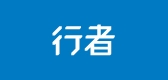 行者戶外品牌logo