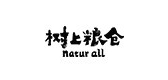 樹上糧倉品牌logo
