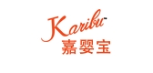 Karibu/嘉嬰寶品牌logo