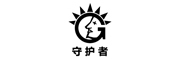 守護者品牌logo