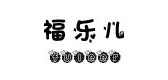 福樂品牌logo