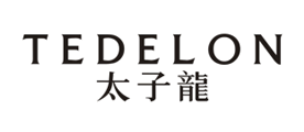 TEDELON/太子龍品牌logo
