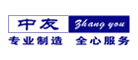 中友品牌logo