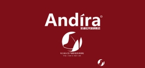 AnDira/安迪拉品牌logo