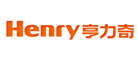 亨力品牌logo