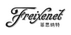 Freixenet/菲思納特品牌logo