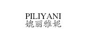 媲麗雅妮品牌logo