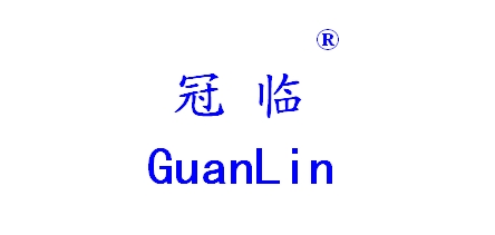 冠臨品牌logo
