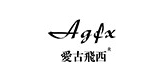 愛古飛西品牌logo