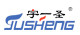 Yusheng/宇一圣品牌logo