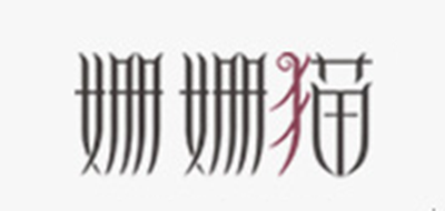 SS＇Cat/姍姍貓品牌logo