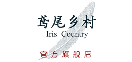 Iris Country/鳶尾鄉(xiāng)村品牌logo