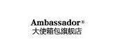 AMBASSADOR品牌logo
