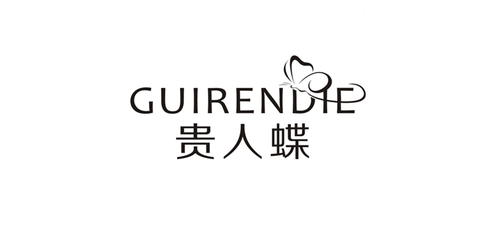 貴人蝶品牌logo