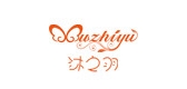 沐之羽品牌logo