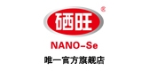 NANO－se/硒旺品牌logo