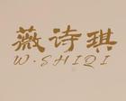 薇詩琪品牌logo