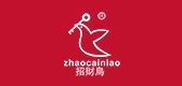 招財(cái)鳥品牌logo
