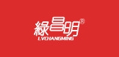 綠昌明品牌logo
