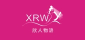 欣人物語品牌logo