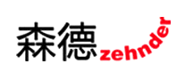 森德品牌logo