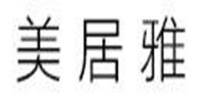 美居雅品牌logo