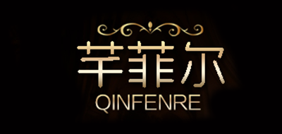 芊菲爾品牌logo