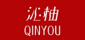 沁柚品牌logo