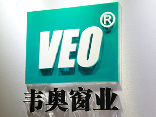 VEO/韋奧品牌logo