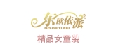 DO OU YI PAI/東歐依派品牌logo