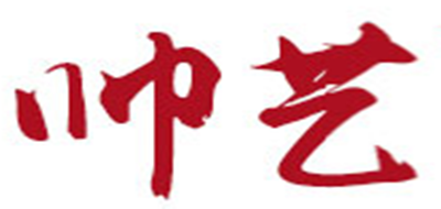帥藝品牌logo
