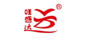 旺盛達(dá)品牌logo