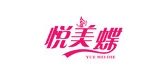 悅美蝶品牌logo