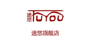 途悠品牌logo