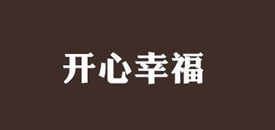 開心幸福品牌logo