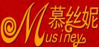 Musiney/慕絲妮品牌logo