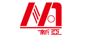 新亞品牌logo