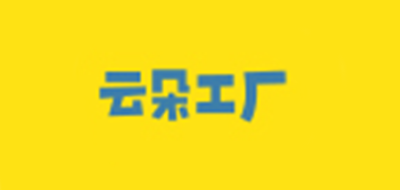 云朵工廠品牌logo