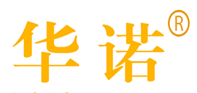 華諾品牌logo
