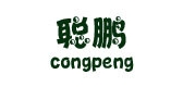 聰鵬品牌logo