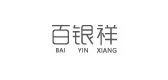 百銀祥品牌logo