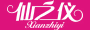仙之儀品牌logo