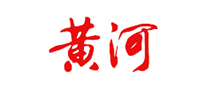 黃河品牌logo