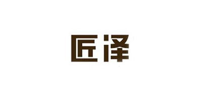 匠澤品牌logo