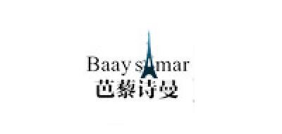 Baay Simar/芭黎詩曼品牌logo