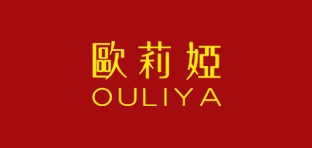 歐莉婭品牌logo