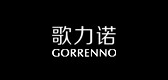 GORRENNO/歌力諾品牌logo