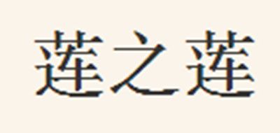 蓮之蓮品牌logo