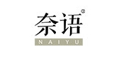奈語(yǔ)品牌logo